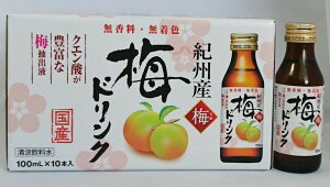 yӂ邳Ɣ[Łz~hN(100ml×100{)