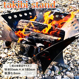 yӂ邳Ɣ[Łztakibi stand AEghA@Lv@\Lv@΁@΃X^h@XeX