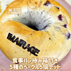 楽天市場 ベーグル ブルーベリー カロリーの通販 楽天市場 ベーグル ブルーベリー カロリーの通販
