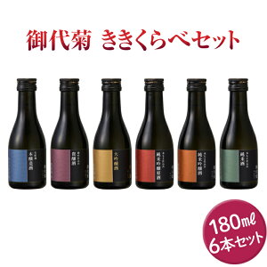 yӂ邳Ɣ[Łze ׃Zbg 180ml×6{b{  ݔ  Mtg v[g ƈ  ޗ