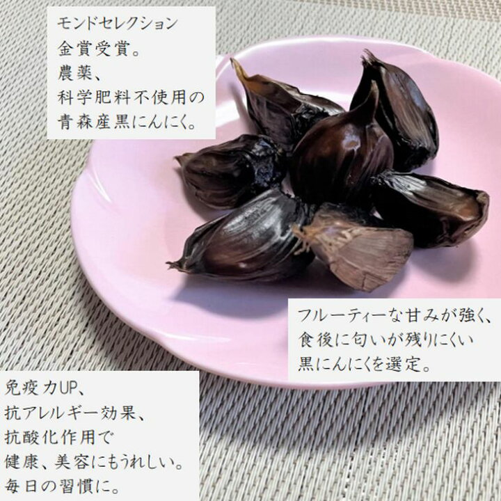 楽天市場 ふるさと納税 有 アラヤ商店 人気商品セット 焼海苔 刻み海苔 フェイクミート ぬか床 和風茶 黒にんにく 奈良県橿原市