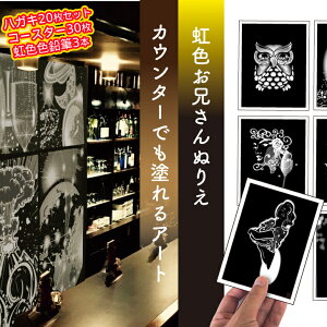 色鉛筆 絵画 本 雑誌の人気商品 通販 価格比較 価格 Com