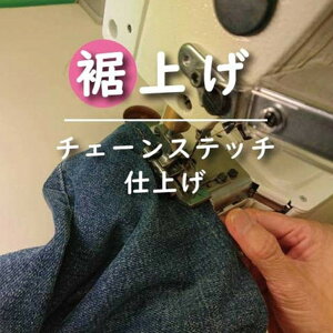 yӂ邳Ɣ[ŁzW[Y yグE`F[Xeb`dグz ܂Ƃ߂ 3 m  W[Y グ