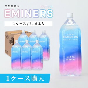 yӂ邳Ɣ[ŁzEMINERS(G~lX) 2L×6{bi`~lEH[^[ VR