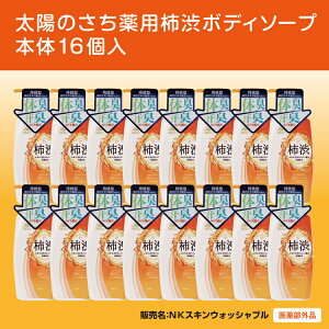 yӂ邳Ɣ[Łzẑ@p`a{fB\[v@{16qẑEXV[Yr ւ̔zs