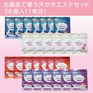 yӂ邳Ɣ[ŁzCŎgGXeZbg@26i1Nj@GXeCV[Y ւ̔zs