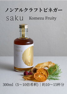 yӂ邳Ɣ[Łzy؉×Đ|zVܐ|̃mA|hN saku Komezu Fruityi߃^Cvj1{b\GJ hCt[c]C@kCEEւ̔zs
