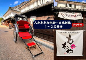 yӂ邳Ɣ[Łzl͎Ԏԕv̌+nP@1`2li2ԁj@y񕍊mAO\񐧁z@䒬l͎ԋýuԕv̌{nPvV󎞂͕ʓ