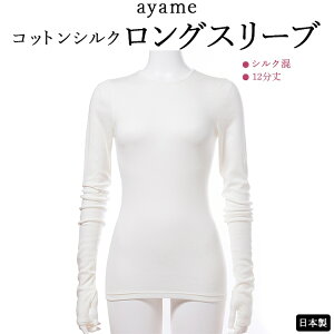 yӂ邳Ɣ[ŁzyVRfނ̔Snzayame RbgVNOX[ubVN 12 { ւ̔zs