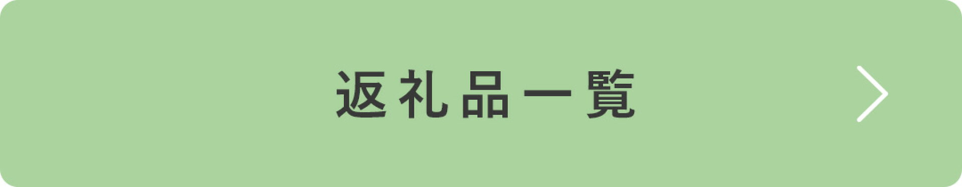 レビュー投稿キャンペーン