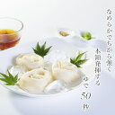 三輪素麺 細麺 白髭 二年物 32束 （KB-640) ／...