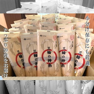 yӂ邳Ɣ[ŁzOւ̐_ 200g(4)×20 / f ߂  Ε Mtg ޗ lC 蕨 䈥A j j s 炢 ɂイ߂   ˂̒n œ ׂ Az c