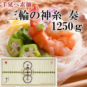 yӂ邳Ɣ[ŁzOւ̐_@t@1250g^ f ߂  Ε Mtg ޗ lC 蕨 䈥A j j s 炢 ɂイ߂   ˂̒n œ ׂ Az c