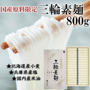 yӂ邳Ɣ[ŁzY@O֑fˁ@800g^ f ߂  Ε Mtg ޗ lC 蕨 䈥A j j