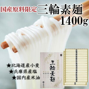 yӂ邳Ɣ[ŁzY@O֑fˁ@1400g^ f ߂  Ε Mtg ޗ lC 蕨 䈥A j j