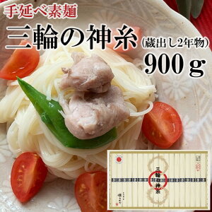 yӂ邳Ɣ[ŁzOւ̐_io2Nj900g^ f ߂  Ε Mtg ޗ lC 蕨 䈥A j j s 炢 ɂイ߂   ˂̒n œ ׂ Az