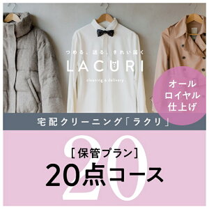 yӂ邳Ɣ[ŁzI[CdグsۊǕttN[jO20_R[X