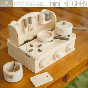 yӂ邳Ɣ[Łzmini KITCHEN / @ߋ@Ђ̂@w@IKONIH@ACRj[@v[g@ź@R~jP[V@܂܂