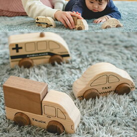 【ふるさと納税】はたらく車シリーズ / おもちゃ 玩具 ひのき 檜 IKONIH アイコニー プレゼント かわいい くるま 誕生日 出産祝い 想像力 救急車 タクシー トラック 木製