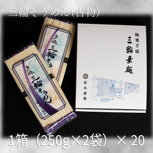 yӂ邳Ɣ[Łz艄@Oւ߂@S-10i500gj×@20