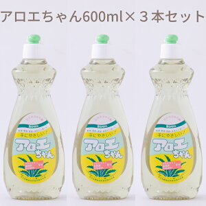 yӂ邳Ɣ[ŁzAG@600ml×3{Zbg^ 䏊pi Lb` VRޗ t  ɂ₳