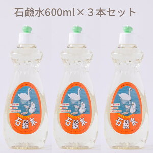 yӂ邳Ɣ[ŁzΌ@600ml×3{Zbg^ 䏊pi Lb` VRޗ t  ɂ₳