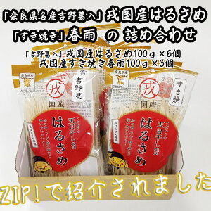 yӂ邳Ɣ[ŁzuޗǌY g슋v^Y͂邳߂ƁuĂvtJ̋lߍ킹ig슋^Y͂邳100g×6@^YĂtJ100g×3j^tJ Y Y Oet