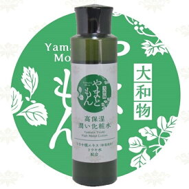 【ふるさと納税】大和当帰　和漢化粧水　150ml