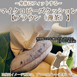 yӂ邳Ɣ[Łz}CNr[YNbV@uEij^ ӂӂ 炩 ĝɃtBbg Sn悢 bNX r[YNbV NbV et e e@ T