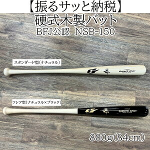 yӂ邳Ɣ[Łzdؐobg@BFJF@NSB-150^싅 x[X{[ d obeBOK g[jO  T[N Љl싅 싅