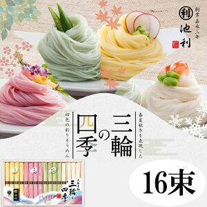 yӂ邳Ɣ[Łz艄׎Oւ߂@Oւ̎lG@16^f ߂  Ε Mtg ޗ lC 蕨 䈥A j j ˗