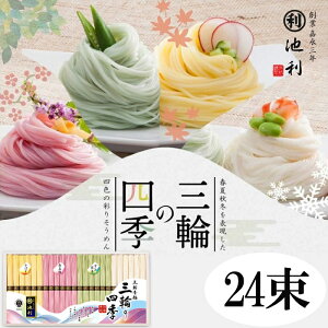 yӂ邳Ɣ[Łz艄׎Oւ߂@Oւ̎lG@24^f ߂  Ε Mtg ޗ lC 蕨 䈥A j j ˗