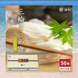 yӂ邳Ɣ[Łz艄׎O֑fˁ@i50g×50j^ ߂ 艄 n RV  f ޗ lC ˗