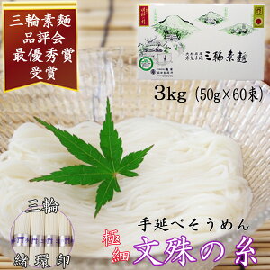 yӂ邳Ɣ[ŁzO֏󁄎O֑f ̎ 3kg (50g×60) ϔ(B-3)^ޗǌ s  Ε Mtg ̂ l Oւ߂ 艄  \[Y TAcˏ