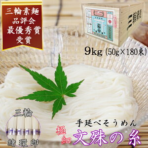 yӂ邳Ɣ[ŁzO֏󁄎O֑f ̎ 9kg (50g×180) ؔ (BK-9)^ޗǌ s  Ε Mtg Oւ߂ 艄  \[Y TAcˏ