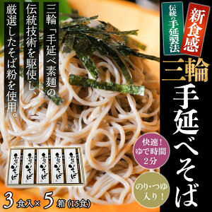yӂ邳Ɣ[ŁzTO֎艄ׂ 3Ht × 5i15HjiSBK-25j^ޗǌ s  Zbg Oւ߂ O֑f ̂Ή Ε  TAcˏ
