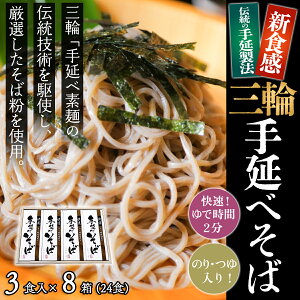 yӂ邳Ɣ[ŁzTO֎艄ׂ 3Ht × 8i24HjiSBK-40j^ޗǌ s  Zbg Oւ߂ O֑f ̂Ή Ε  TAcˏ