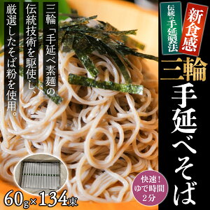 yӂ邳Ɣ[ŁzTO֎艄ׂ 60g×134i_{[jiSB-130j^ޗǌ s  Oւ߂ O֑f ƒp TAcˏ