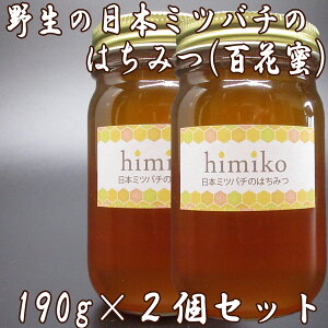 yӂ邳Ɣ[Łz{~co`݂̂͂ himiko 190g × 2{^N VR yf JVE V Pʋ  t[c [Og p Hp W R[q[ g t S ʌ