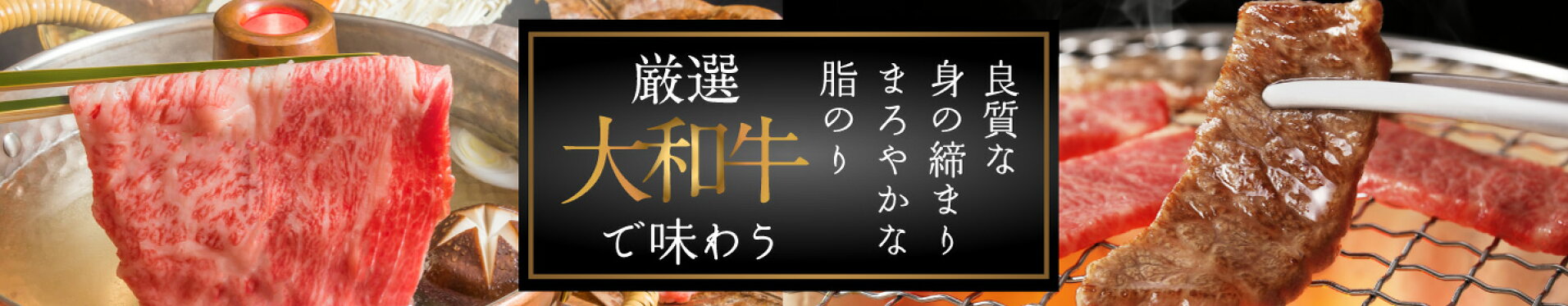 肉