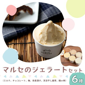 yӂ邳Ɣ[Łz}Z̃WF[g Zbg 80ml ×6i 6 j| َq  IJV ACX  WF[g ~N `R[g ޗǒЂ ~ Ԓ  ` ޗǌ ܞs