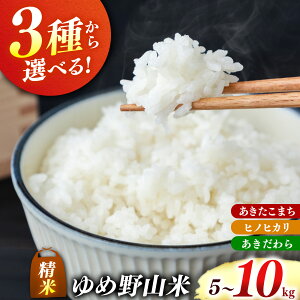 �y�ӂ邳�Ɣ[�Łz�y�I�ׂ�i��E���e�ʁz��a�ܞ��́u��ߖ�R�āv���������܂� �q�m�q�J�� ��������� �H�ה�� 5kg / 10kg ���� | �R�� �� ���� ���� ���������܂� �q�m�q�J�� ��������� | 