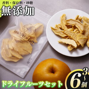 yӂ邳Ɣ[Łz hCt[c UPCYCLE FRUIT | َq XC[c hCt[c t[cHi `  LEC    Mtg wV[ lC  Rh ۑH Y ޗǌ 