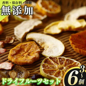 yӂ邳Ɣ[Łz hCt[c UPCYCLE FRUIT | َq XC[c hCt[c t[cHi `  LEC    Mtg wV[ lC  Rh ۑH Y ޗǌ 