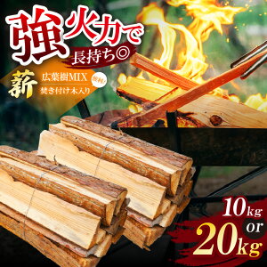 �y�ӂ邳�Ɣ[�Łz�I�ׂ���e�� ���������I�d �L�t��MIX �� 10kg �� 20kg �����t���ؓ��� | �d �܂� �}�L �L�t�� �L�����v ���� ������ �g�F �A�E�g�h�A �d�X�g�[�u �����ς� | �ޗǌ� �ܞ��s