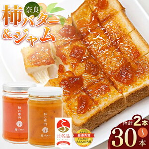 �y�ӂ邳�Ɣ[�Łz�q�I�ׂ���e�ʁr �`�o�^�[ �`�W���� �Z�b�g | �o�^�[ �W���� �` ���� �J�L �Z�b�g �ޗǌ� �ܞ��s