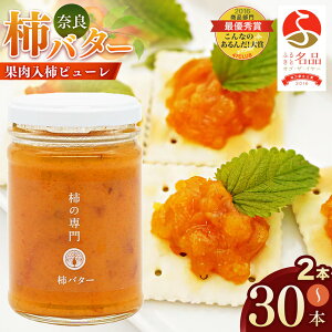 �y�ӂ邳�Ɣ[�Łz�y�ӂ邳�Ɩ��i�I�u�U�C���[�n���n����܎�܁I�z�q�I�ׂ���e�ʁr �`�o�^�[ 2�{ 3�{ 6�{ 30�{ | �o�^�[ �` ���� �J�L ���n ���Y�o�^�[ �g�[�X�g �l�C �ޗǌ� �ܞ��s