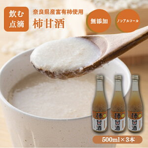 yӂ邳Ɣ[Łz`Î 500mlx3 | R{{ č Î xL` čÎ ޓ_H h{ r^~ mAR[ 500ML z Mtg v[g җj ސEj j Vzj j 