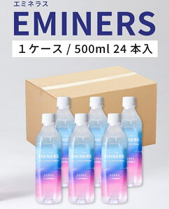 yӂ邳Ɣ[ŁzEMINERSiG~lXj 500ml×24{ ^ WFCI[  VR i` ~lEH[^[  ݂   ޗǌ