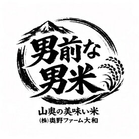 【ふるさと納税】金剛山麓のおいしいお米【令和7年度産ヒノヒカリ3kg】【精米済】 ／ 奥野ファーム 大和金剛山麓 お米 白米 奈良県 御所市